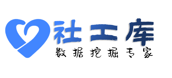 黑客交通大厦开房记录